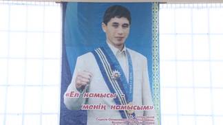 В Туркестане состоялся турнир памяти Бекзата Саттарханова