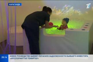 «Космическая реабилитация» - Какие устройства помогают маленьким пациентам в Казахстане