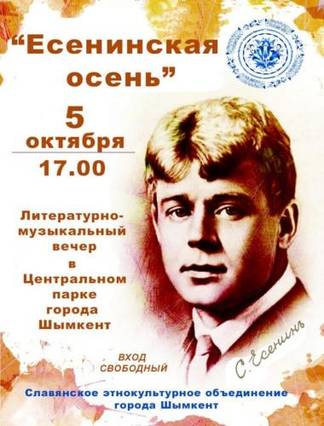 3 октября родился Сергей Есенин: Душа российской поэзии, херувим и хулиган