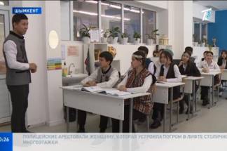 Жилетки с орнаментами и казахские украшения - Ученики Шымкентской школы разнообразили школьную форму национальными элементами
