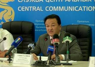 Руководитель Департамента государственных доходов по Южно-Казахстанской области ушел в отставку
