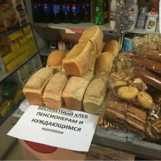 Акция «Бесплатный хлеб» проходит в Шымкенте
