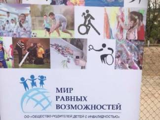 Дети с особыми потребностями теперь могут заниматься спортом в Шымкенте