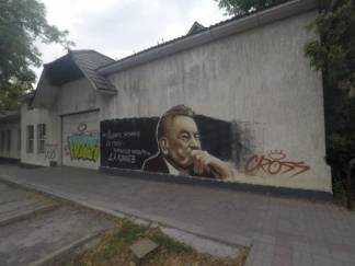 В Шымкенте появилось граффити с изображением Динмухамеда Кунаева