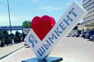 В Шымкенте откладывается церемония открытия года «Шымкент – культурная столица СНГ»