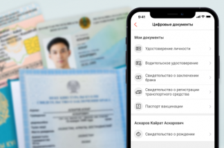 Kaspi.kz запустил сервис «Цифровые документы»