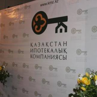 Полномочным представителем стран Центральной Азии и Кавказа единогласно была избрана Казахстанская Ипотечная Компания