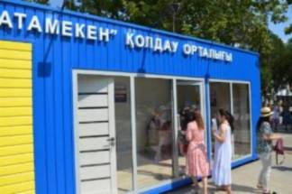 Мобильные центры занятости возобновили работу в Шымкенте