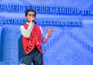 Городской этап нового областного фестиваля искусств «Түркістан: көне мен келешек көпірі» прошел в Туркестане