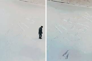 Мужчина в форме вытоптал таинственное послание на снегу