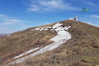 Почему исчезло слово «Казахстан» на горе в Усть-Каменогорске?