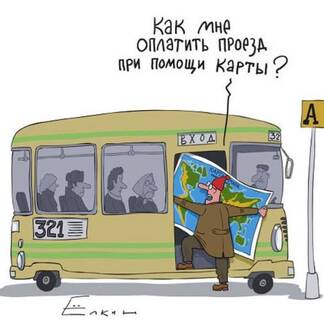 Пассажиры Шымкента как возмущались, так и продолжают писать гневные посты и комментарии о работе общественного автотранспорта и его кураторов