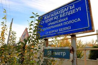 Уральск по привычке называют самым зеленым городом Казахстана, хотя это давно не так