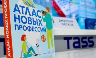 В Казахстане разработали Атлас профессий для лиц с инвалидностью