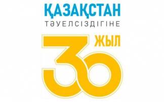 Акцию спортивных достижений #МойВкладвНезависимость запускают в Казахстане