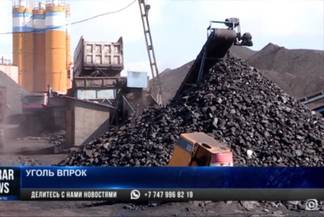 В Шымкенте уголь стал самым востребованным товаром на рынке