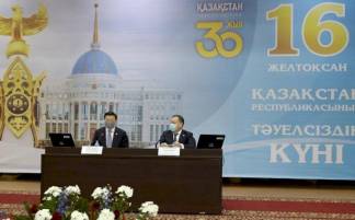 В столице открылась конференция «Здравоохранение Казахстана – 30 лет Независимости»