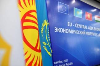 Второй экономический форум «ЕС - ЦА» пройдет в Казахстане